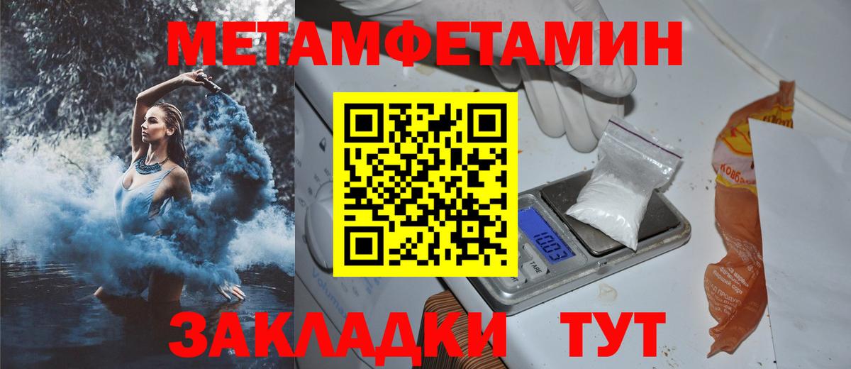 АМФЕТАМИН 98% Нарткала