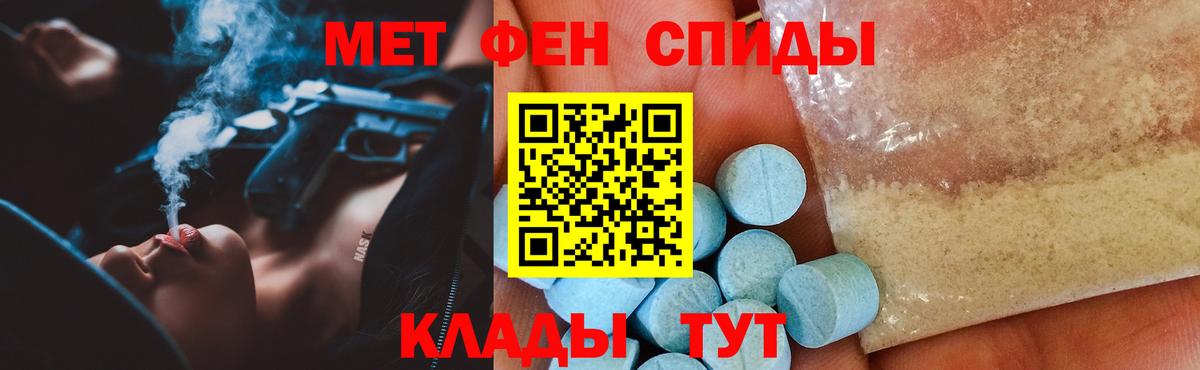 АМФЕТАМИН  Amphetamine Розовый  Амфетамин  Вход с VPN  Нарткала 