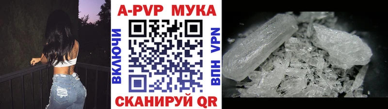Alpha-PVP VHQ  Нарткала 