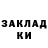МЕТАДОН кристалл Irina Kostinyuk