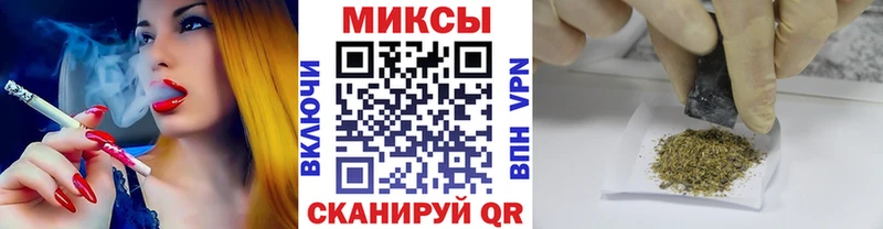Бутират 1.4BDO  хочу наркоту  Нарткала 