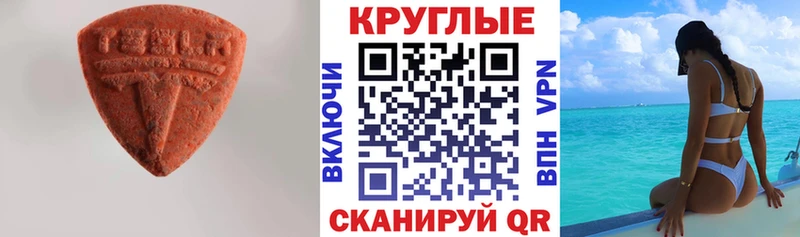 сколько стоит  Нарткала  ЭКСТАЗИ 280 MDMA 