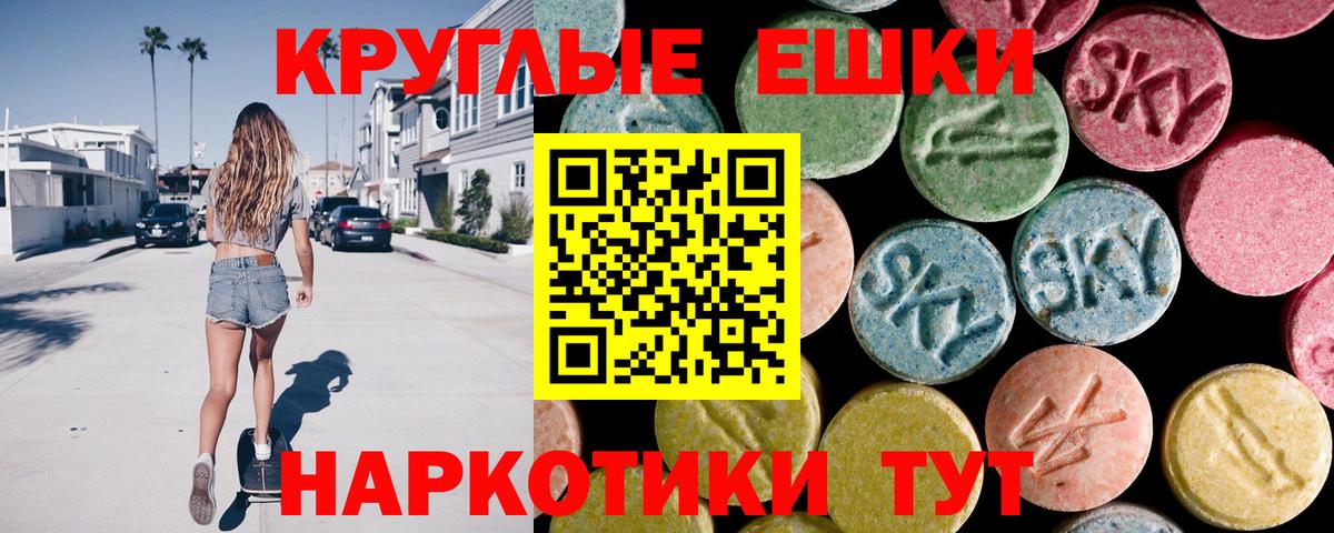 Ecstasy 300 mg Нарткала