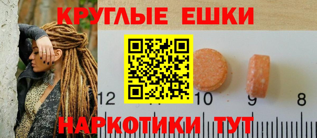 ЭКСТАЗИ mix  ЭКСТАЗИ 280мг  Нарткала  купить  цена  Вход с VPN  ЭКСТАЗИ 