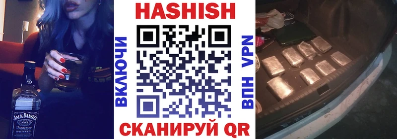 ГАШИШ Изолятор  Нарткала 