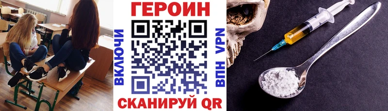 даркнет сайт  Нарткала  Героин Афган 