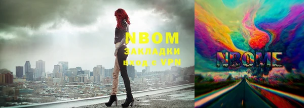 метадон Арсеньев