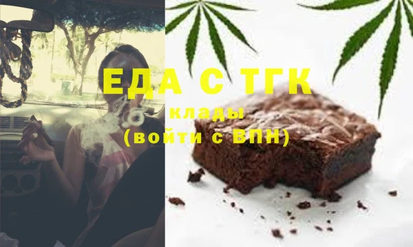 наркотики Армянск