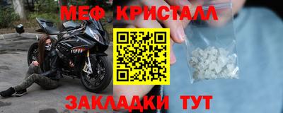 меф VHQ Донской