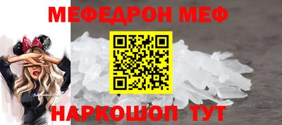 меф VHQ Донской