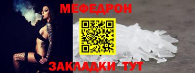 меф VHQ Донской