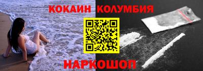 гашиш Донецк