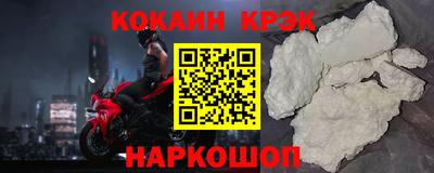 гашиш Донецк