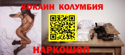 гашиш Донецк