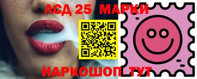 гашиш Донецк