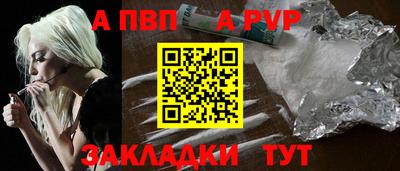 гашик Дубна