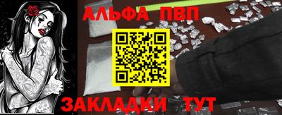 гашиш Донецк