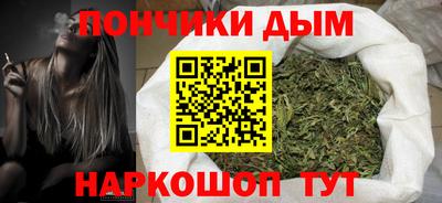 гашиш Донецк