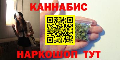 гашиш Донецк
