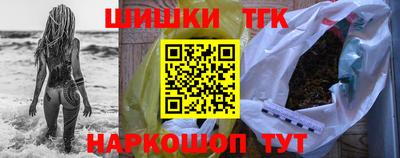 гашиш Донецк