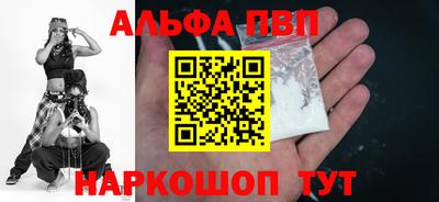 гашиш Донецк