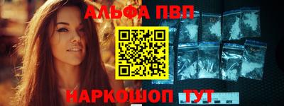 гашиш Донецк