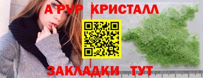 гашик Дубна