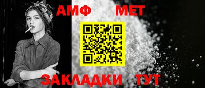 меф VHQ Донской