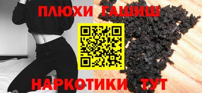 гашиш Донецк