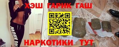 гашиш Донецк