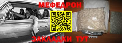 меф VHQ Донской