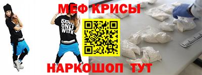 меф VHQ Донской
