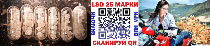 hydra   Нарткала  ЛСД экстази кислота 