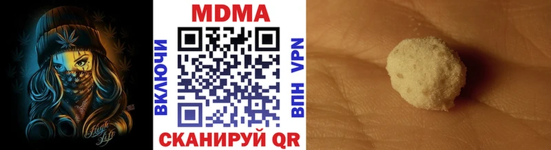 MDMA кристаллы  Нарткала 