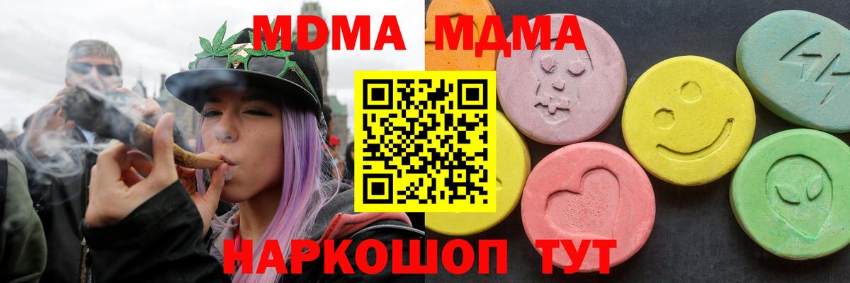 МДМА VHQ Нарткала