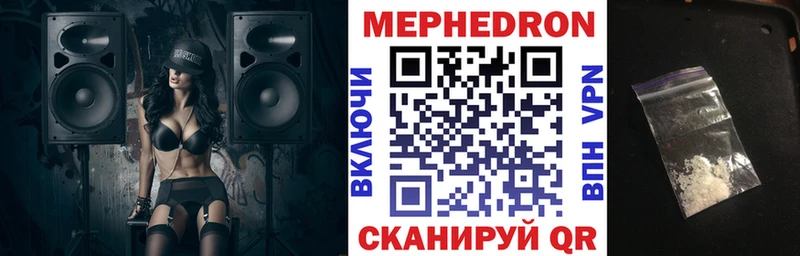 МЯУ-МЯУ мука  Нарткала 