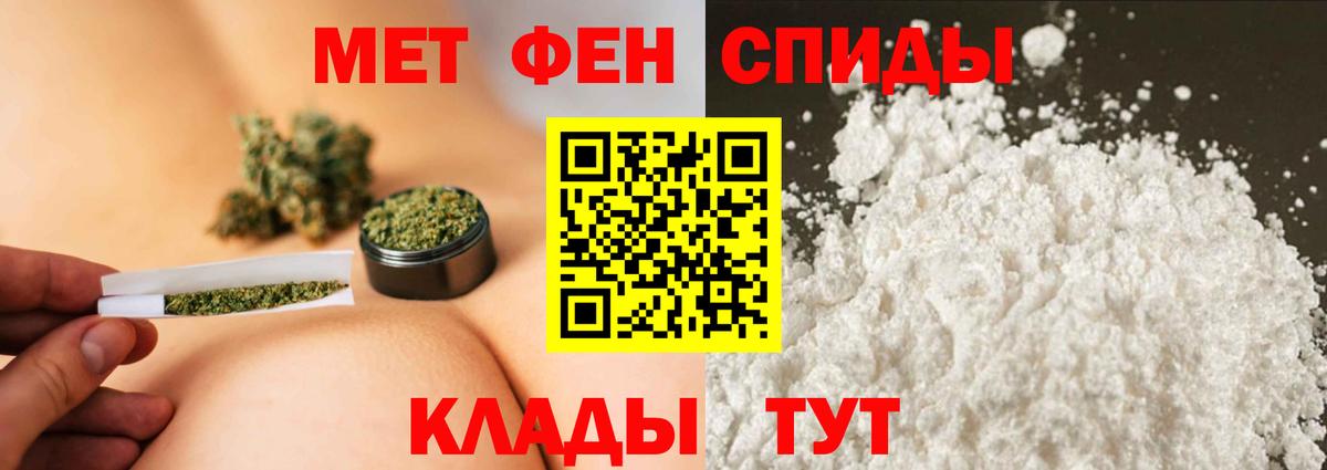 Метамфетамин винт Нарткала