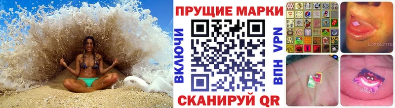 Марки 25I-NBOMe 1,5мг  где купить наркотик  OMG ССЫЛКА  Нарткала 