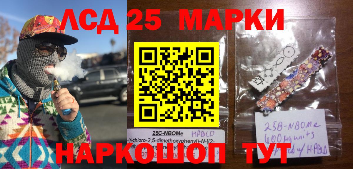 Марки NBOMe  Наркотические марки 1,5мг  Нарткала  Вход с VPN  Наркотические марки 1,5мг 