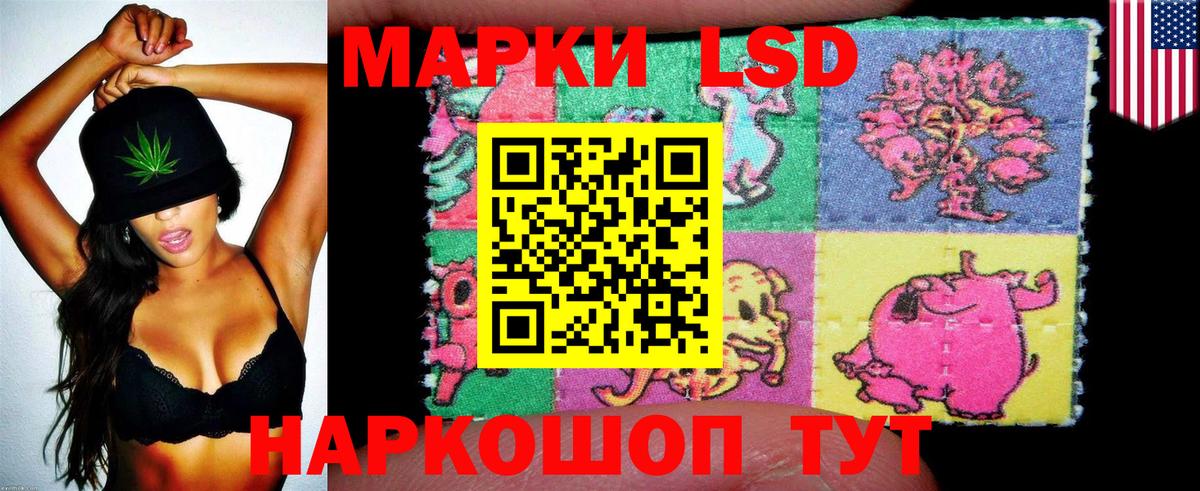 Марки N-bome 1500мкг Нарткала