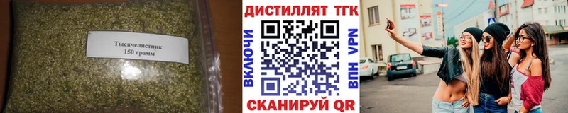 ТГК вейп с тгк  продажа наркотиков  Нарткала 