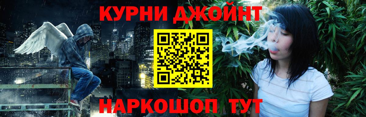 Нарткала  Марихуана тримм  Бошки Шишки тримм  Каннабис семена  Конопля White Widow  Вход с VPN 